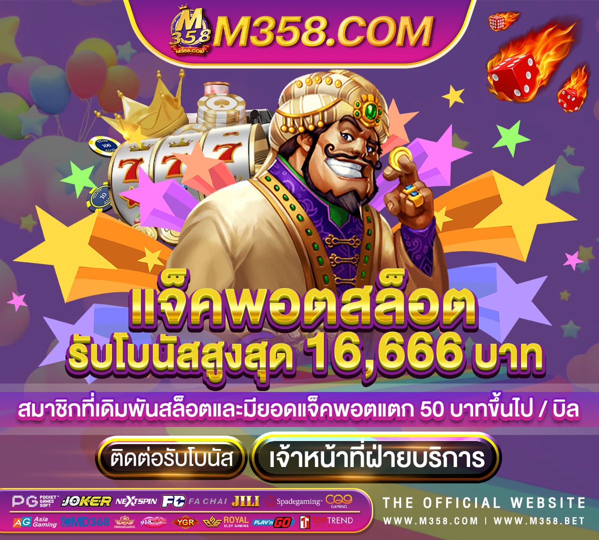 คา สิ โน ออนไลน์ แจก เครดิต ฟรี ไม่ ต้อง ฝาก